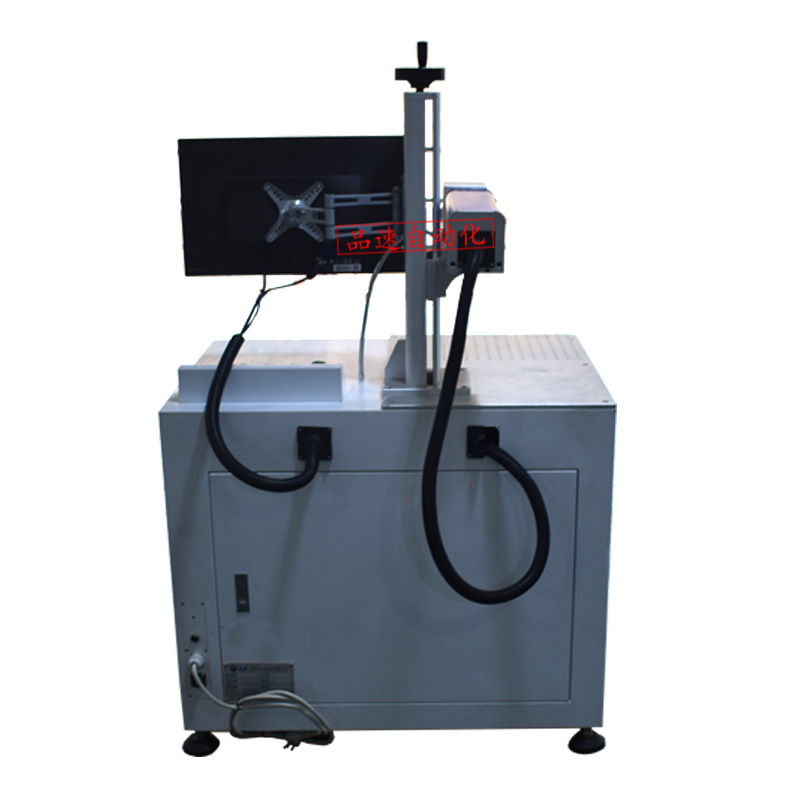 光纖激光打標(biāo)機(jī)