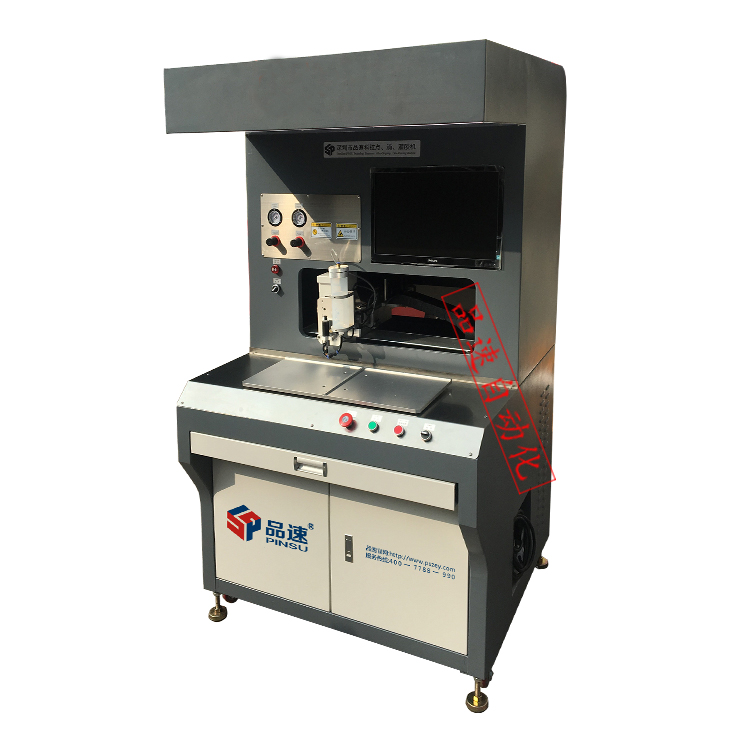 視覺自動上色機PS-SJ2530