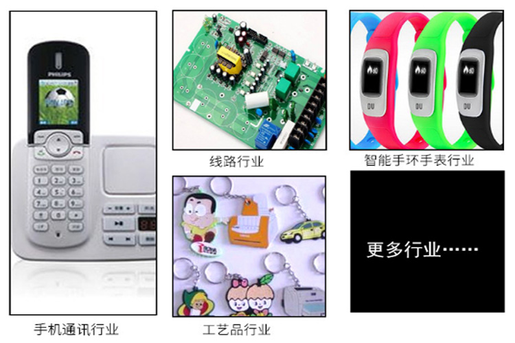 在線式視覺點(diǎn)膠機(jī)（一體機(jī)）應(yīng)用