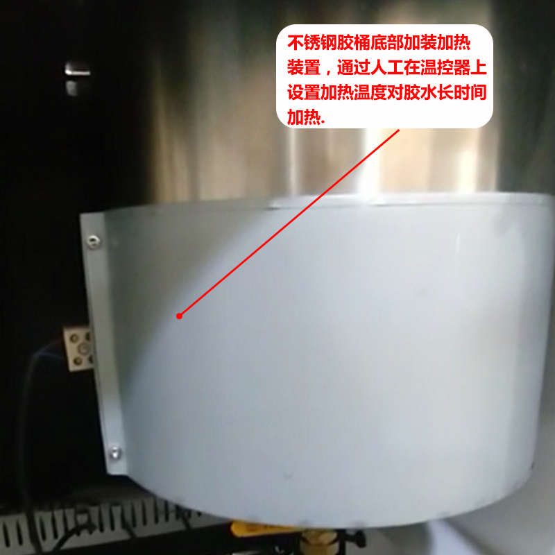 雙組份灌膠機不銹鋼膠桶底部加熱裝置 雙組份灌膠機不銹鋼膠桶底部加熱裝置