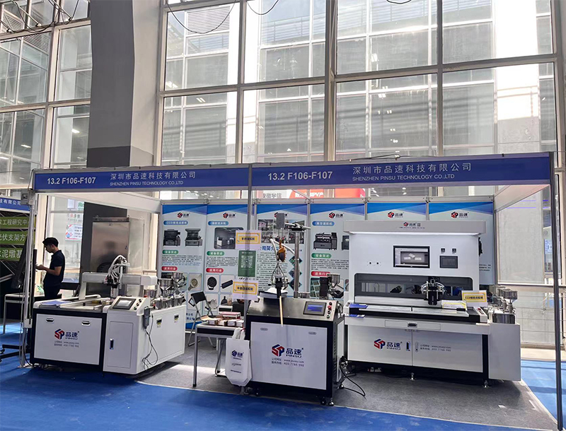 2023年世界太陽(yáng)能光伏產(chǎn)品博覽會(huì) 2023年世界太陽(yáng)能光伏產(chǎn)品博覽會(huì)