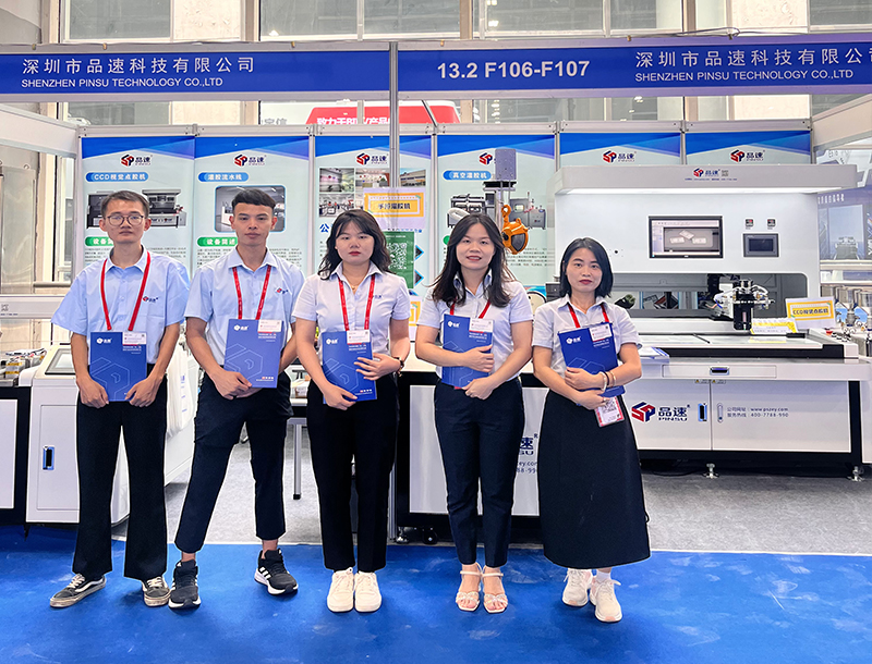 2023年世界太陽(yáng)能光伏產(chǎn)品博覽會(huì) 2023年世界太陽(yáng)能光伏產(chǎn)品博覽會(huì)