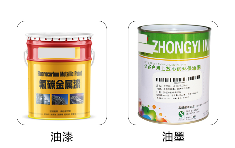 PS-SJ2530視覺自動上色機應用流體 PS-SJ2530視覺自動上色機應用流體