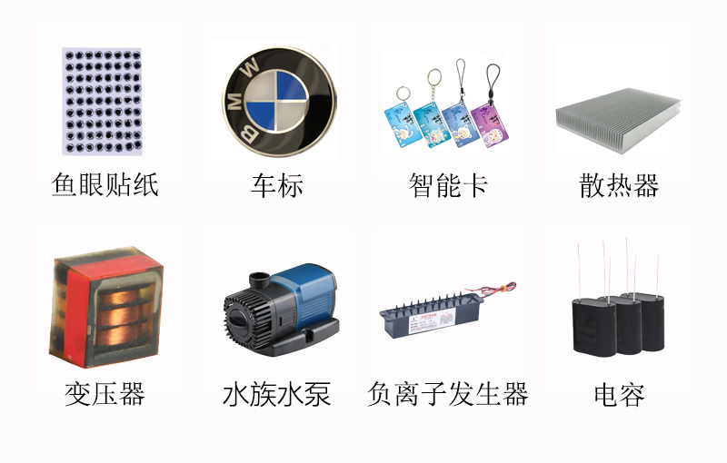 PS-SJ6080HS視覺(jué)點(diǎn)膠機(jī)應(yīng)用范圍 PS-SJ6080HS視覺(jué)點(diǎn)膠機(jī)應(yīng)用范圍