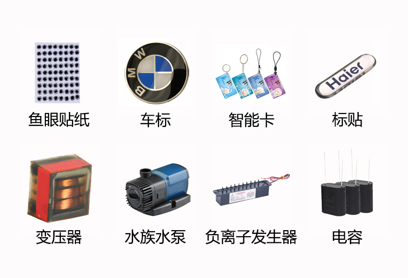 PS-SJ4060S/GY全景視覺點(diǎn)膠機(jī)（底部帶光源）