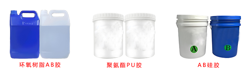 3料桶手持式灌膠機適用膠水 3料桶手持式灌膠機適用膠水