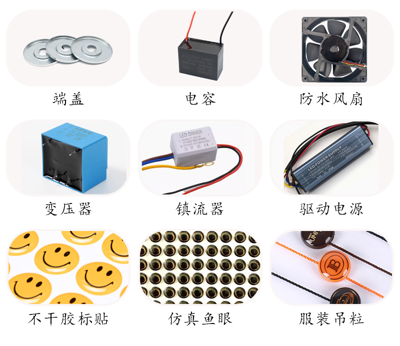 視覺在線式灌膠機應用范圍