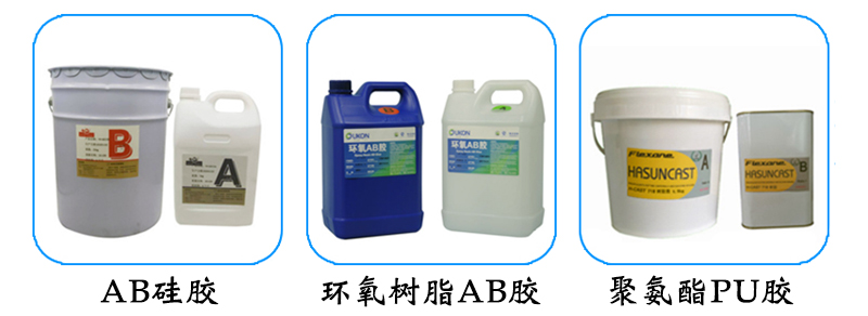 雙供膠系統(tǒng)自動灌膠機(jī)（帶拖車）適用膠水