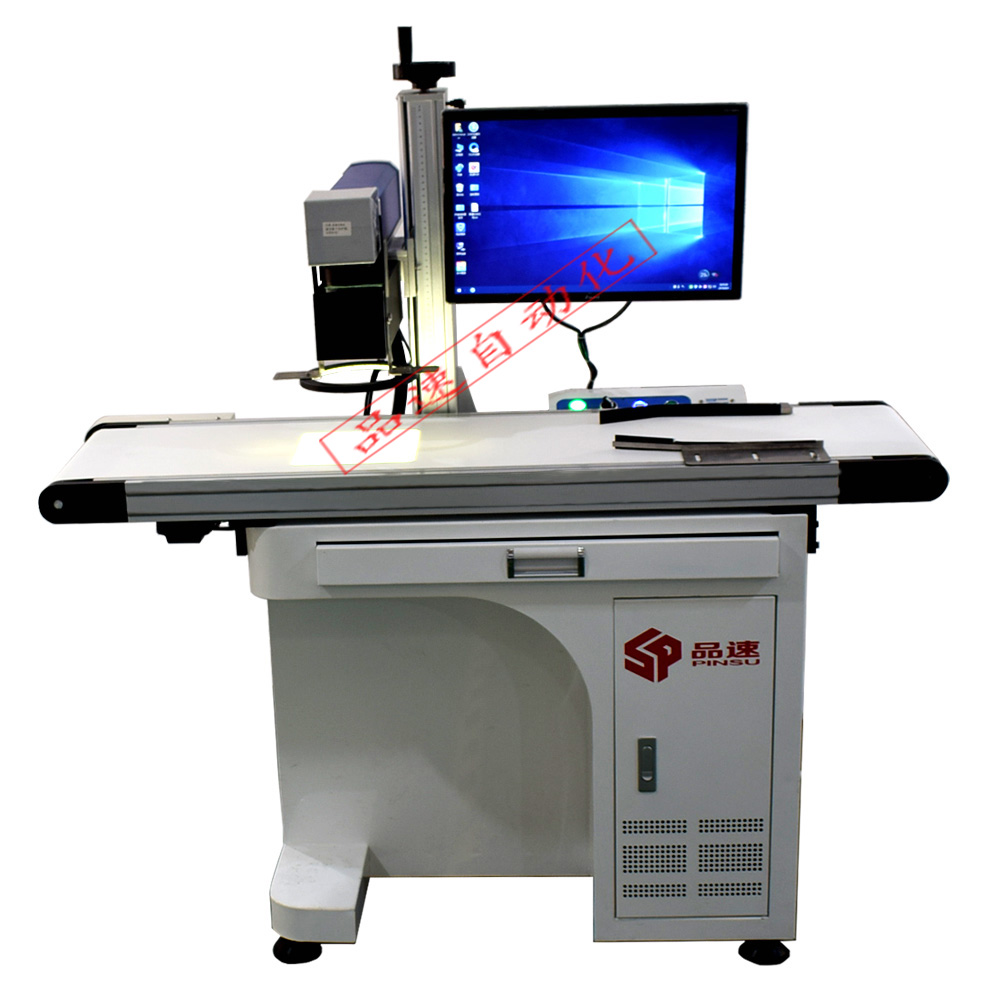 流水線式視覺激光打標機