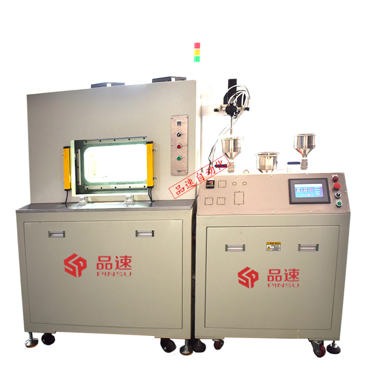 真空灌膠機(jī)設(shè)備